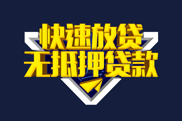 北京急需借钱_北京急需借钱可以找我_北京私人贷款都有哪些平台一手资方
