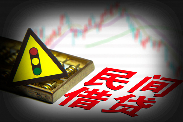 北京私人借贷_北京贷款公司电话号码_北京贷款私人借贷上门办理，急需用钱找对人